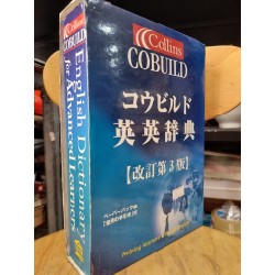 COBUILD ENGLISH DICTIONARY FOR ADVANCED LEARNERS (2001)