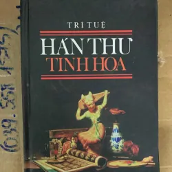 Hán thư tinh hoa