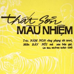 Thất Sơn Màu Nhiệm – Nguyễn Văn Hầu

 90464