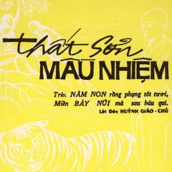 Thất Sơn Màu Nhiệm – Nguyễn Văn Hầu

