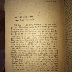 Đanien Étxét - Anphông Đôđê 974034