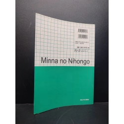 Minna No Nihongo I Bản Dịch Và Giải Thích Ngữ Pháp mới 80% bẩn nhẹ, bìa có nếp gấp 2008 HCM1406 Tiếng Nhật SÁCH HỌC NGOẠI NGỮ 340129