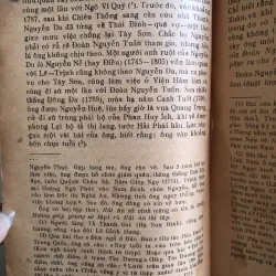 Thơ văn Đoàn Nguyễn Tuấn - Hải ông thi tập - Viện nghiên cứu Hán Nôm 1025585