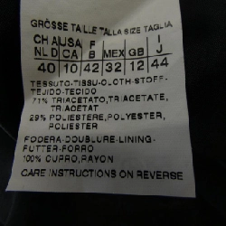 Max Mara STUDIO chân váy 647186