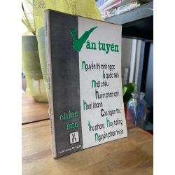 Văn tuyển: Chiếc kéo