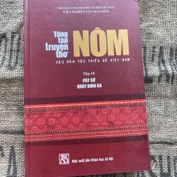 Truyện thơ Nôm các dân tộc thiểu số Việt Nam - Pây sử quảy binh ca