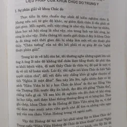 TRƯỜNG KHÍ TRONG PHONG THỦY  697808