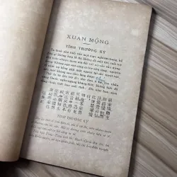 Thi Văn Tập Trích Lục - PHAN MẠNH DANH (1942) 1006341