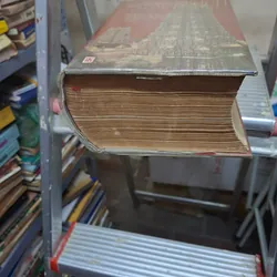 Almalach những nền văn minh TG 715466