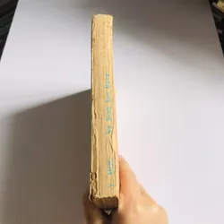 VỆ SINH LAO ĐỘNG 702003