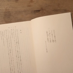 [Sách tiếng Nhật] 輝ける (Kagayakeru Yami) - tác giả 開高 健(Kaikō Takeshi) 444142
