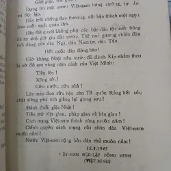 CHẶT XIỀNG 999533