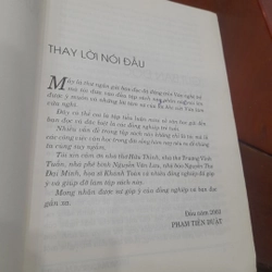 Phạm Tiến Duật - VỪA LÀM VỪA NGHĨ 455221