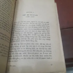 Nguyễn Đức Nam -  Lương Duy Trung, SÊC- XPIA 714606