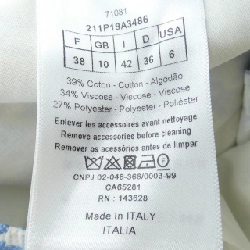 【Mã giảm giá】Quần Christian Dior 653296