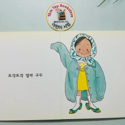 Set sách boardbook 푸름이 까꿍 그림책- Ehon Nhật Bản dịch sang tiếng Hàn 478145
