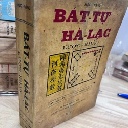 Bát tự hà lạc lược khảo - Học Năng