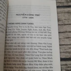 12 danh tướng triều Nguyễn. Tôn Thất Bình 601452