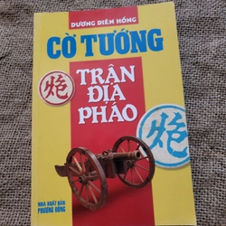 Tướng trận địa pháo