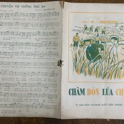 Tạp chí tranh cổ động năm 1959 của Ty Văn hóa Hà Nam (7 tờ) 1025275