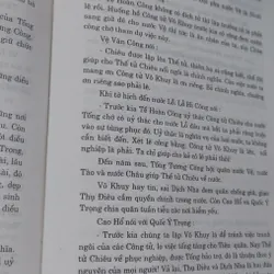 ĐÔNG CHU LIỆT QUỐC  559108