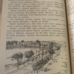 Sách dạy tự học tiếng Nga, A. X. BÊĐ-NHA-CÔV, YU. N.MA-DUR 708796