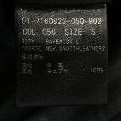 Theory theory 01-7160823 Áo khoác da 631310