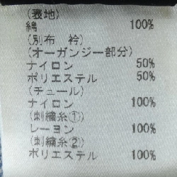 Diagram Denim Jacket - Hàng hiệu Authentic 822392