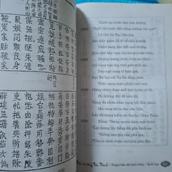 ĐOẠN TRƯỜNG TÂN THANH - TRUYỆN KIỀU 717821