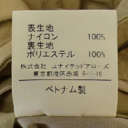 Áo khoác trench coat green label relaxing - Hàng hiệu Authentic 897142