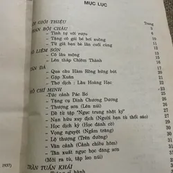 Thơ Việt Nam 1930-1945 568291