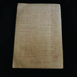 Nghi thức tụng niệm (năm 1967)  731716