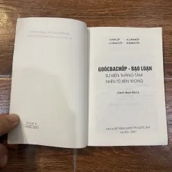 Goócbachốp - Bạo loạn, Sự kiện tháng Tám nhìn từ bên trong  (6) 1025081