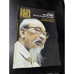 Tạp chí xưa và nay - cơ quan hội khoa học lịch sử Việt Nam 716590