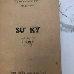 Sử ký Tư Mã Thiên – Tư Mã Thiên 998423