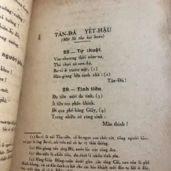 Tản Đà vận văn (Toàn tập) – Nguyễn Khắc Hiếu (Tản Đà) – Á Châu Xuất Bản 998584