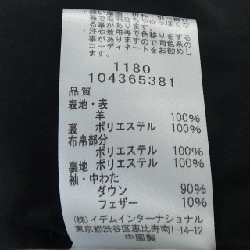 SE NINON Coat - Hàng hiệu Authentic 809234