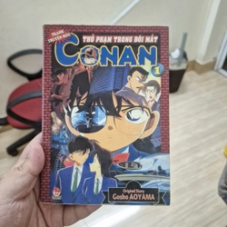 Truyện tranh Thủ Phạm Trong Đôi Mắt Conan 1 Gosho Aoyama cũ