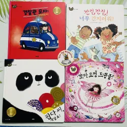 Set truyện  바나나 세계 장착 