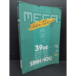 Mega 2019 - 39 đề chinh phục kì thi THPT quốc gia sinh học mới 80% ố bẩn nhẹ 2018 HCM1710 GIÁO TRÌNH, CHUYÊN MÔN