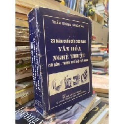 23 năm cuối của 300 năm Văn Hoá Nghệ Thuật Sài Gòn - Thành Phố Hồ Chí Mình | Trần Trọng Đăng Đàn 121587