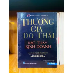 Thương gia Do Thái