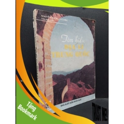 (TẶNG BOOKMARK) Tìm hiểu địa lí Trung Quốc mới 70% ố vàng bẩn có chữ ký trang đầu 1998 RBK2207 Nguyễn Dược GIÁO TRÌNH, CHUYÊN MÔN