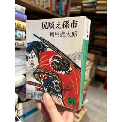 Sách tiếng Nhật 181