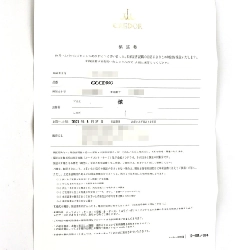 Seiko Credor Linear Lux LTD 6L75-00C0/GCCD993 SS tự động - Hàng hiệu chính hãng 887374