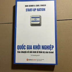 Quốc gia khởi nghiệp