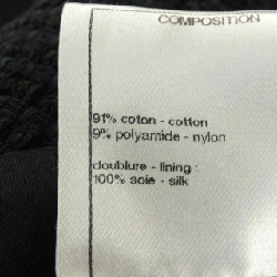 Áo khoác CHANEL P51037V38048 - Hàng hiệu Chính hãng 822366