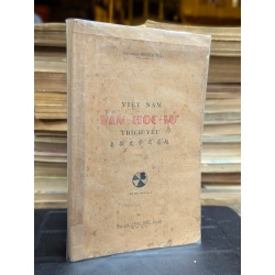 VIỆT NAM VĂN HỌC SỬ TRÍCH YẾU - NGHIÊM TOẢN