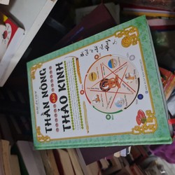 Thần Nông Bản Thảo Kinh – Đào Ẩn Tích

 89629