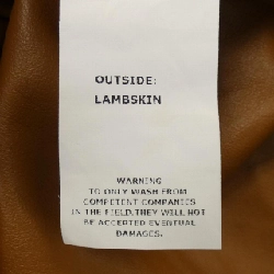 Áo khoác da EMMETI - Hàng hiệu Authentic 887637